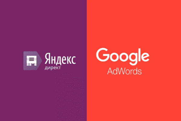 заказать настройку google ads и яндекс директ в индианаполисе и всем соединенным штатам америки-order google ads and yandex direct setup in indianapolis and the whole usa
